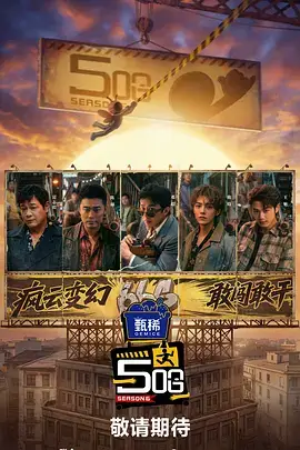 小城食堂综艺节目全集在线观看