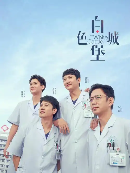 迁徙者自然纪录片手机在线观看