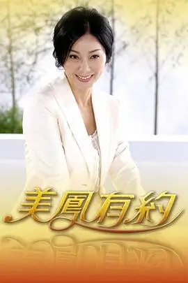 周末出发吧真人秀综艺在线观看